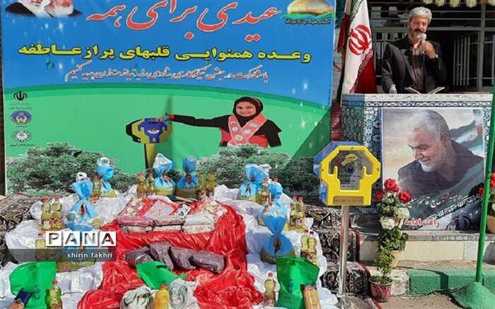 برگزاری جشن نیکوکاری  در ناحیه ۷ مشهد