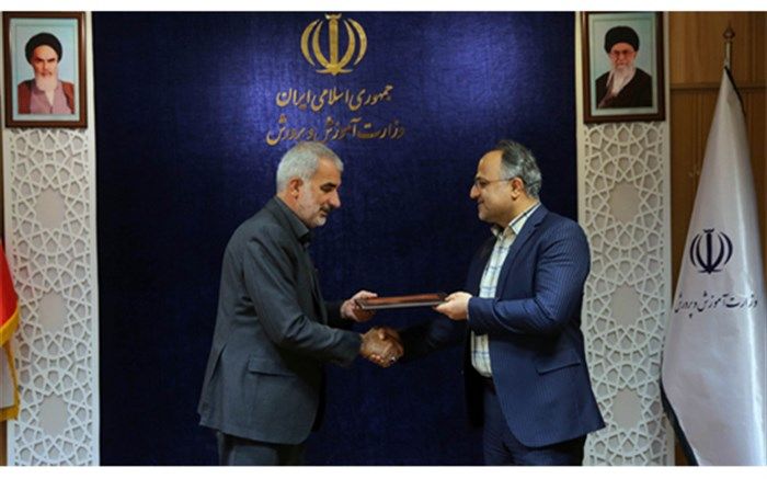 «معاون برنامه‌ریزی و توسعه منابع آموزش و پرورش» منصوب شد