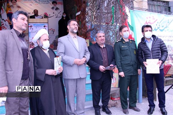 یادواره 4000شهید دانش‌آموز و فرهنگیان منطقه17