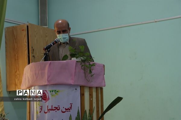 آیین تجلیل از مدیران بازنشسته آموزش و پرورش گلوگاه