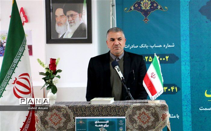 جشن نیکوکاری به نوعی آموزش و تربیت عملی است 