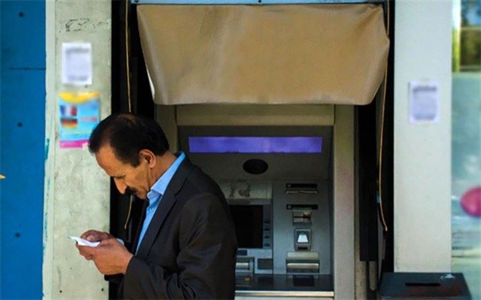 زمان واریز آخرین یارانه ۴۵ هزار و ۵۰۰ تومانی امسال مشخص شد