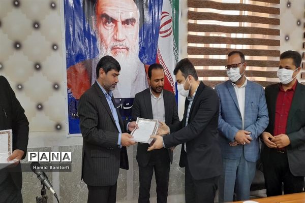 تقدیر از کارکنان اداره آموزش و پرورش حمیدیه