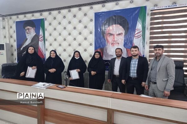 تقدیر از کارکنان اداره آموزش و پرورش حمیدیه