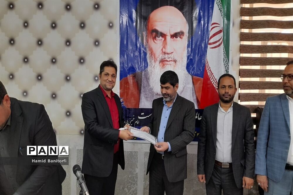 تقدیر از کارکنان اداره آموزش و پرورش حمیدیه