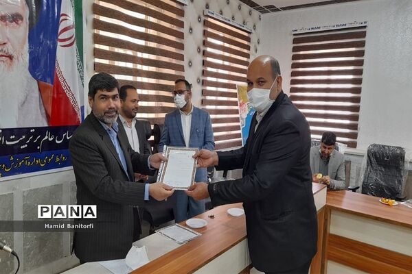تقدیر از کارکنان اداره آموزش و پرورش حمیدیه