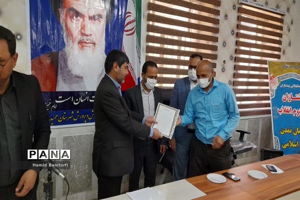 تقدیر از کارکنان اداره آموزش و پرورش حمیدیه