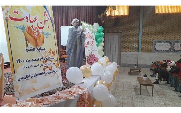 مراسم جشن تکلیف دانش‌آموزان دبیرستان استعدادهای درخشان «میری» قم