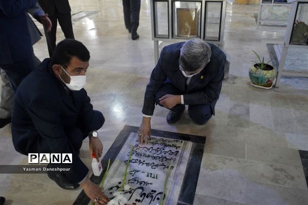 تجدید میثاق سرپرست معاونت پرورشی و فرهنگی وزارت آموزش و پرورش با آرمان های مقدس شهدا در بوشهر