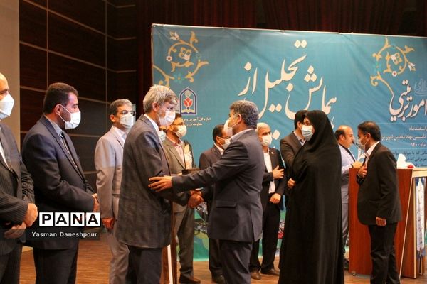 همایش تجلیل از طلایه داران تربیت در بوشهر