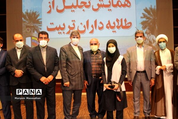 همایش تجلیل از طلایه داران تربیت در بوشهر