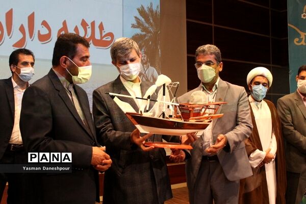 همایش تجلیل از طلایه داران تربیت در بوشهر