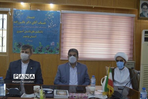 جلسه تشکل‌های دانش‌آموزی استان بوشهر با سرپرست معاونت پرورشی و فرهنگی وزارت آموزش و پرورش
