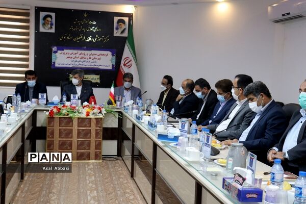 گردهمایی مدیران و روسای آموزش و پرورش شهرستان‌ها و مناطق استان بوشهر