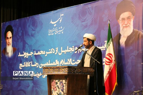 آیین تکریم و معارفه مدیرکل جدید اداره فرهنگ و ارشاد اسلامی خوزستان