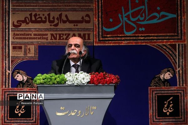 نخستین جایزه بین‌المللی حکیم نظامی