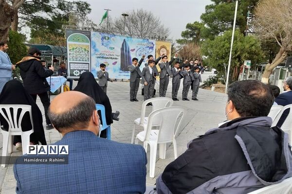 لشکرفرشتگان