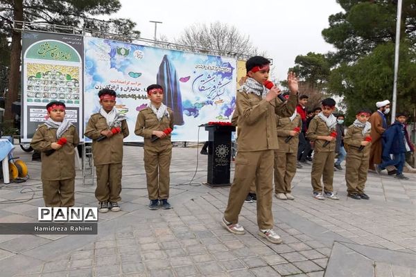 لشکرفرشتگان