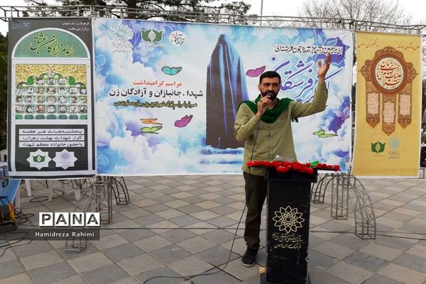 لشکرفرشتگان