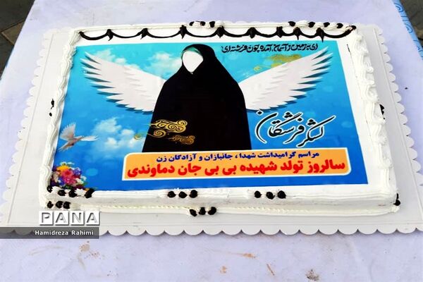 لشکرفرشتگان