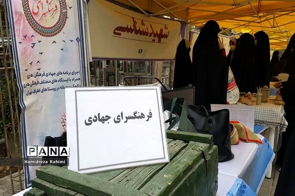 لشکرفرشتگان