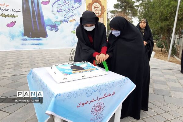 لشکرفرشتگان
