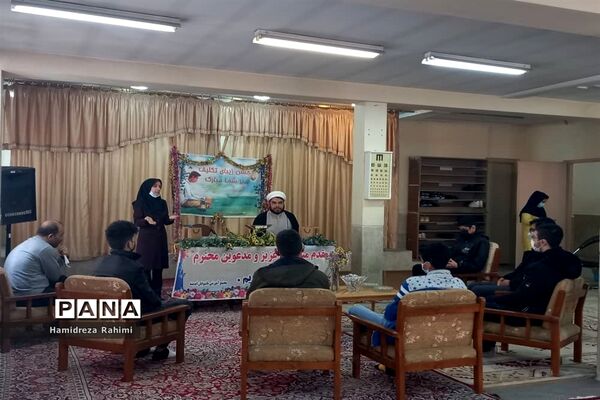 مراسم جشن تکلیف پسران هنرستان ناشنوایان اندیشه؛ کیانشهر