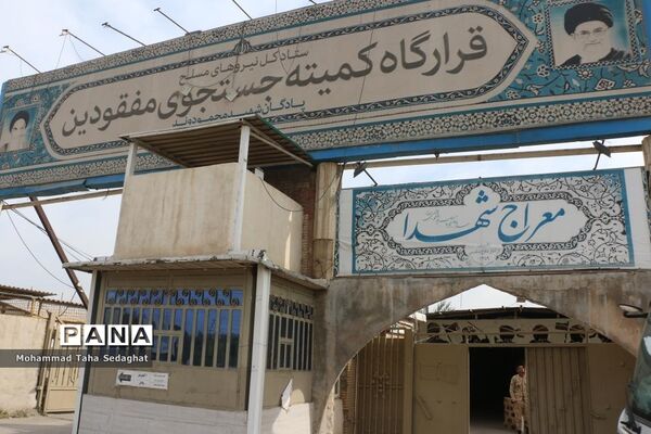 بازدید راویان قم از معراج الشهدای اهواز