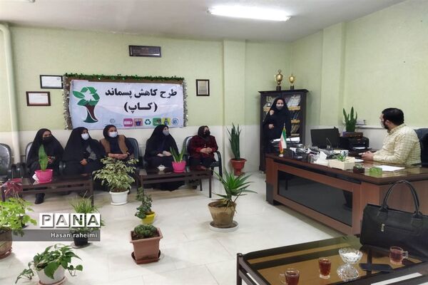 اجرای ( طرح کاپ) در مدرسه حذیف یمانی منطقه ۱۵