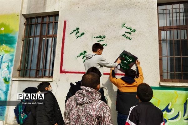 اجرای ( طرح کاپ) در مدرسه حذیف یمانی منطقه ۱۵