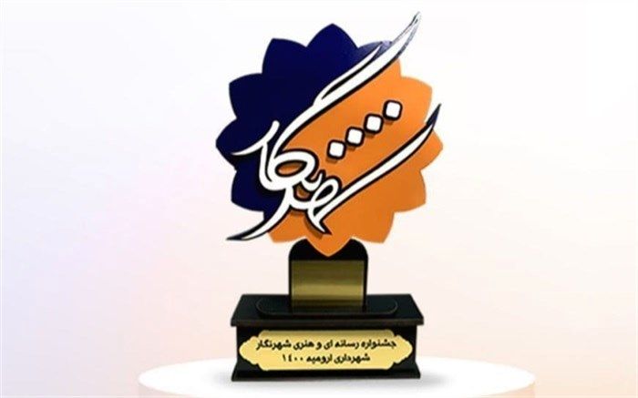 "وثیقه" یا "صیغه"؛ مساله این است!