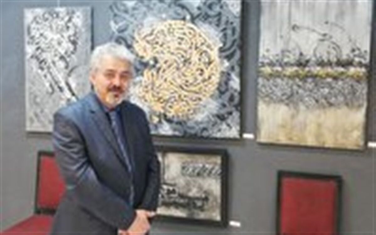 نخستین نمایشگاه نقاشی - خط انفرادی در رشت برگزار شد