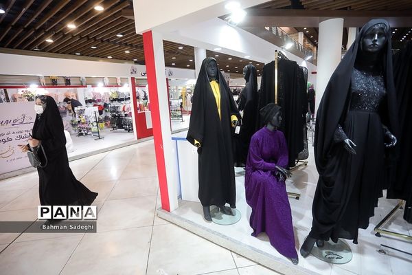 نمایشگاه زنان و تولید ملی