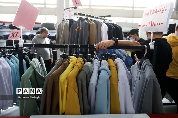 نمایشگاه زنان و تولید ملی