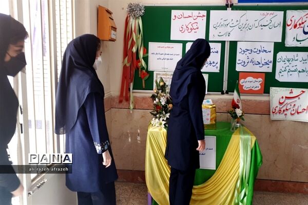شور و نشاط دانش‌آموزان اندیمشکی درجشن نیکوکاری