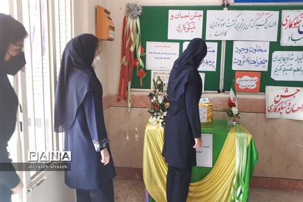 شور و نشاط دانش‌آموزان اندیمشکی درجشن نیکوکاری