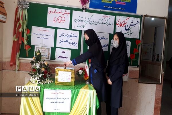 شور و نشاط دانش‌آموزان اندیمشکی درجشن نیکوکاری