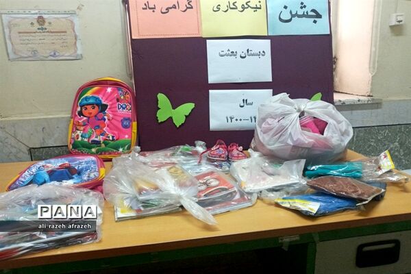شور و نشاط دانش‌آموزان اندیمشکی درجشن نیکوکاری