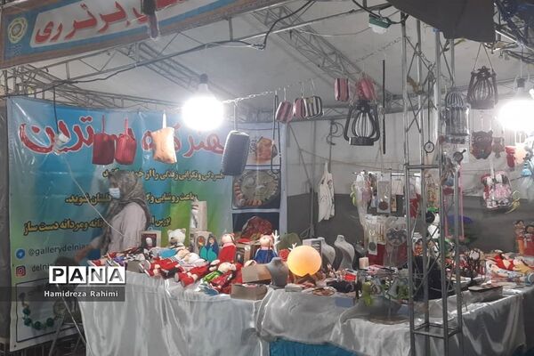 نمایشگاه صنایع دستی و سوغات اقوام در شهر ری