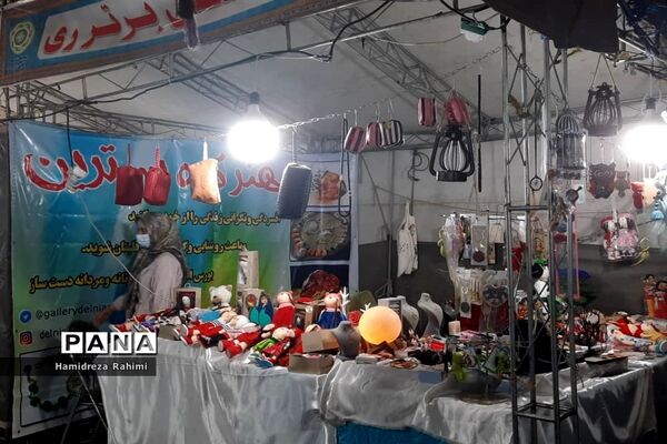 نمایشگاه صنایع دستی و سوغات اقوام در شهر ری