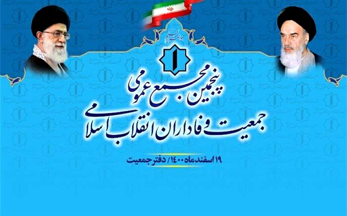 بوربور: باید در راه حفظ جمهوریت نظام، به تحزب توجه کنیم 
