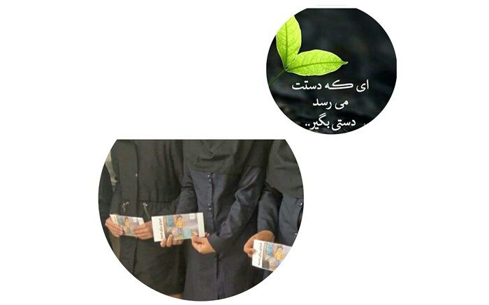 خیری که نخستین حقوق خود را صرف دانش‌آموزان نیازمند کرد