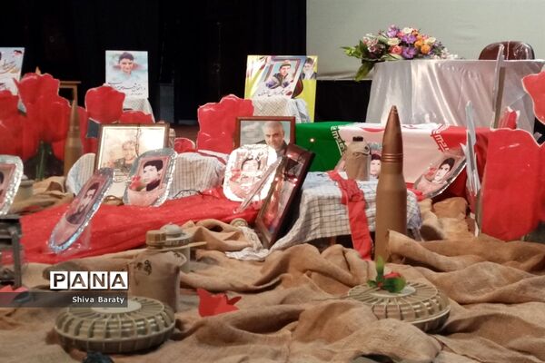 یادواره شهدای دانش‌آموز لاله‌های روشن، کاشمر