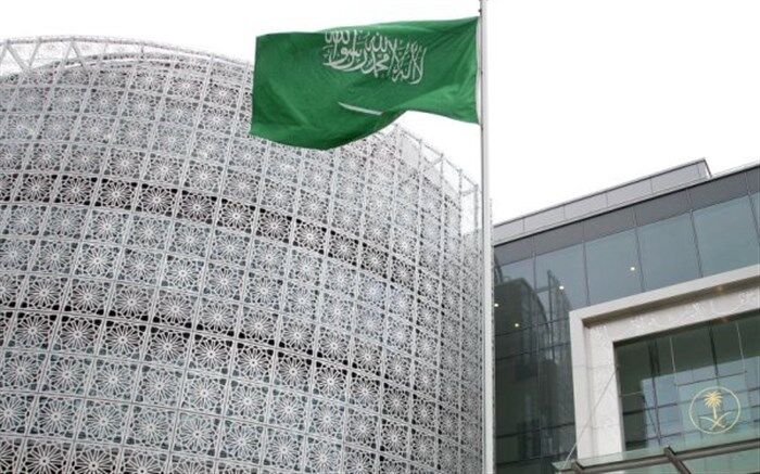 اعدام دسته‌جمعی در عربستان سعودی