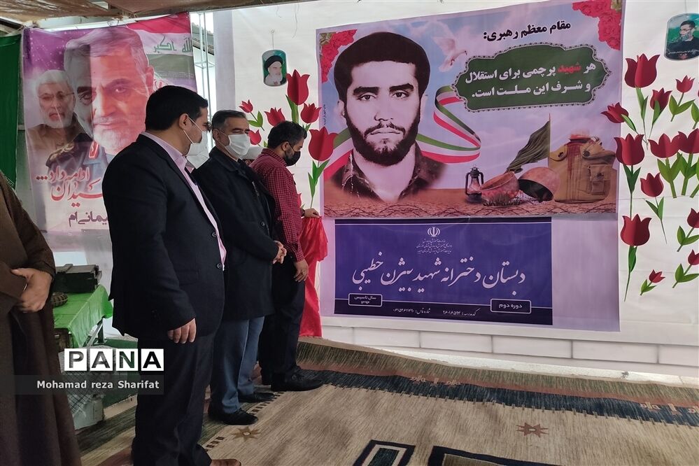 آیین بزرگداشت ۲۲ اسفندماه روز شهید در مدارس شهرستان امیدیه