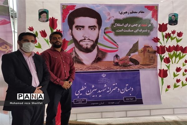 آیین بزرگداشت ۲۲ اسفندماه روز شهید در مدارس شهرستان امیدیه