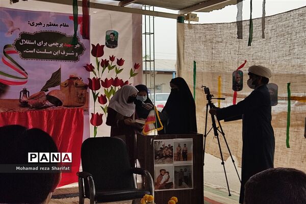 آیین بزرگداشت ۲۲ اسفندماه روز شهید در مدارس شهرستان امیدیه