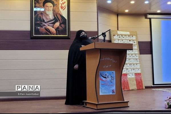 آیین بزرگداشت روز شهدا در منطقه ۱۳