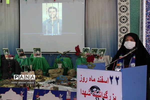 ۲۲ اسفند ماه روز بزرگداشت شهدا در قزوین