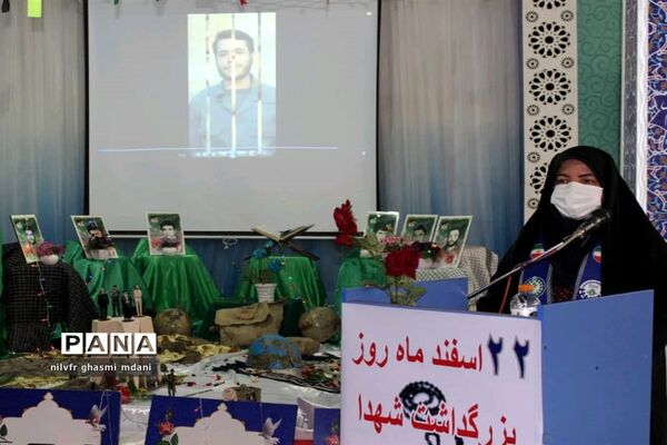 ۲۲ اسفند ماه روز بزرگداشت شهدا در قزوین